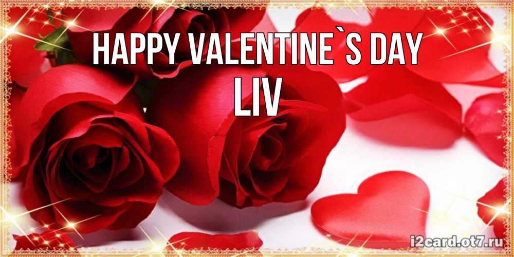 Greetings card с именем, Liv Happy Valentine`s Day открытки на день всех влюбленных скачать бесплатно Greetings with text for free download 